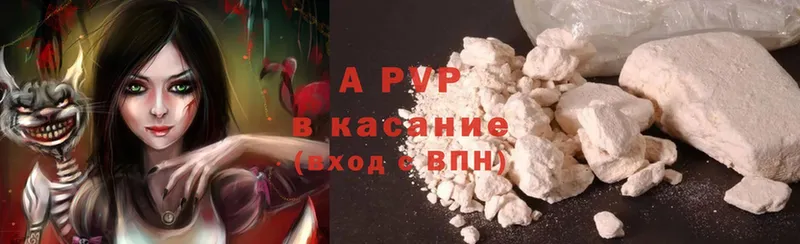 Alpha PVP кристаллы Козельск