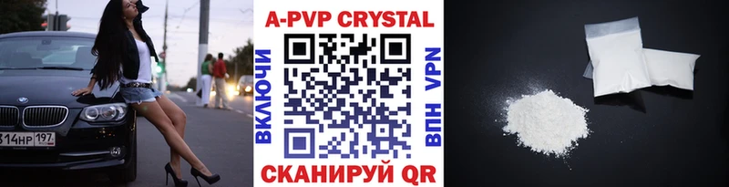 Alfa_PVP Crystall  продажа наркотиков  Козельск 
