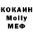 Кетамин VHQ Endon Mankhanov