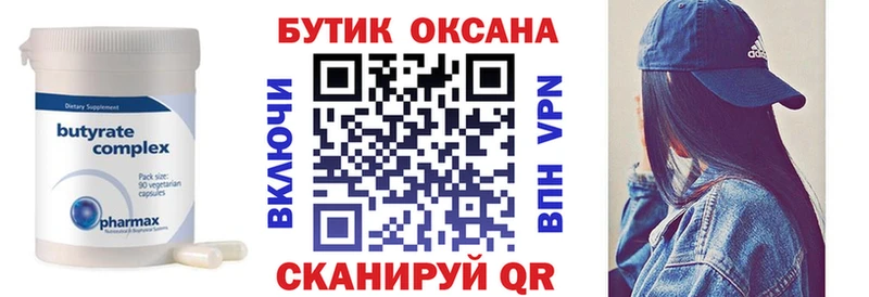 omg зеркало  купить  цена  Козельск  Бутират вода 