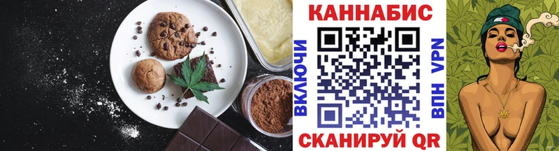 как найти наркотики  Козельск  Cannafood марихуана 
