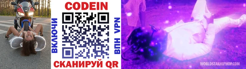 магазин продажи   Козельск  MEGA ССЫЛКА  Кодеиновый сироп Lean Purple Drank 