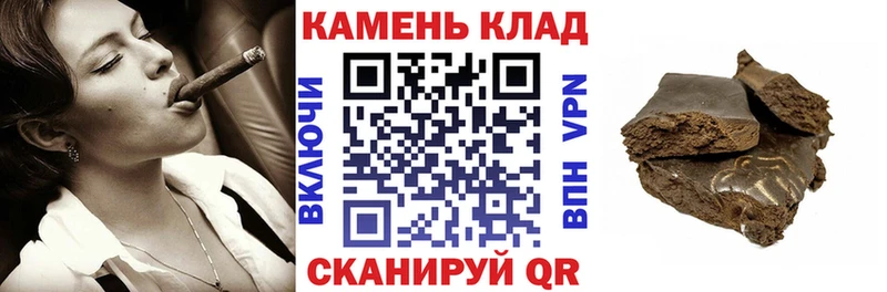 Гашиш ice o lator Козельск