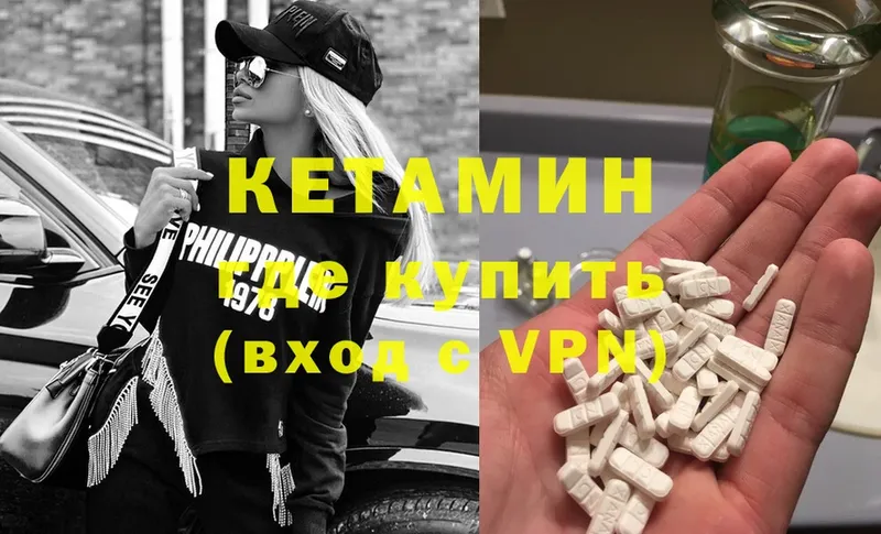 площадка клад  дарнет шоп  Козельск  КЕТАМИН ketamine 