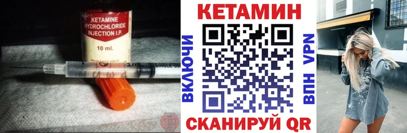 Кетамин ketamine Козельск