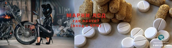 герыч Липки
