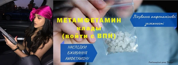 дживик Лихославль
