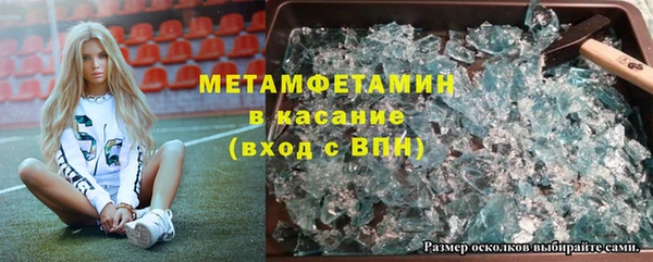 скорость mdpv Домодедово