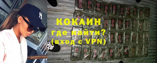 альфа пвп VHQ Березники