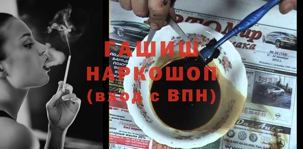 герыч Липки