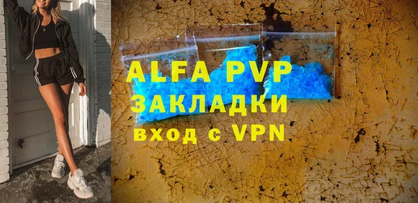амфетамин Одинцово