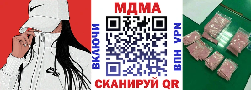 MDMA кристаллы  гидра вход  Козельск  сколько стоит 
