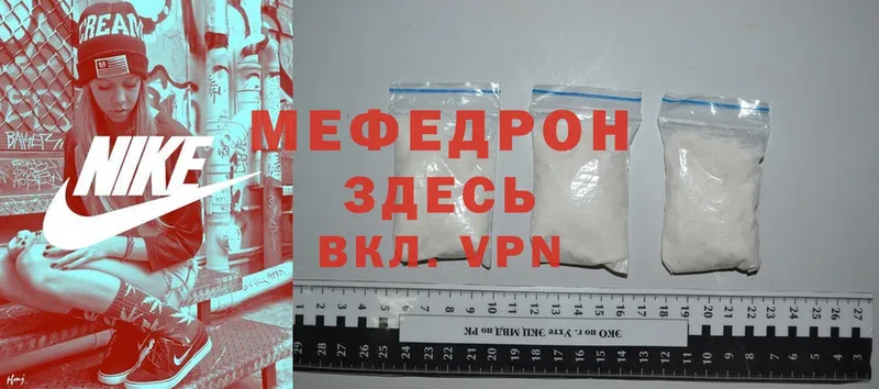 Меф mephedrone  блэк спрут онион  Козельск 