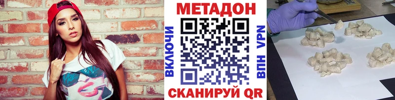 Метадон мёд  купить наркотик  Козельск 