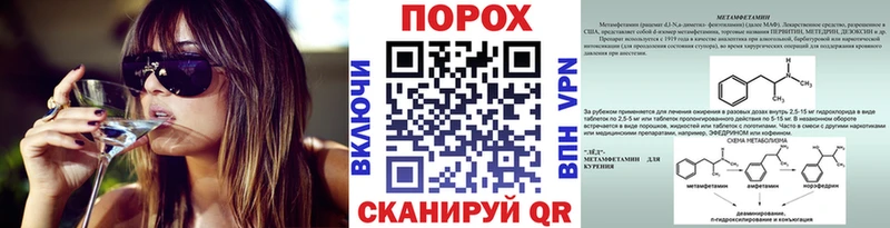 Метамфетамин Methamphetamine  Козельск 