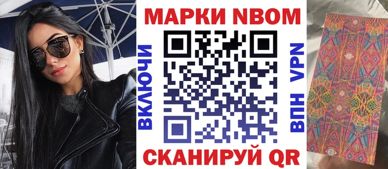 Наркотические марки 1,8мг  даркнет официальный сайт  Козельск 