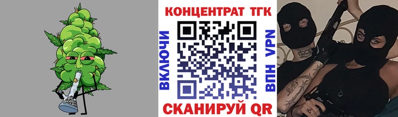 ТГК концентрат  продажа наркотиков  Козельск 