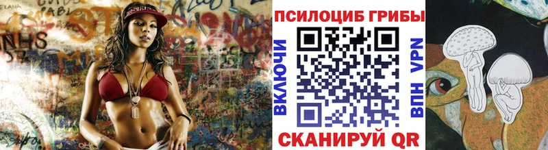 Галлюциногенные грибы MAGIC MUSHROOMS  магазин    Козельск 